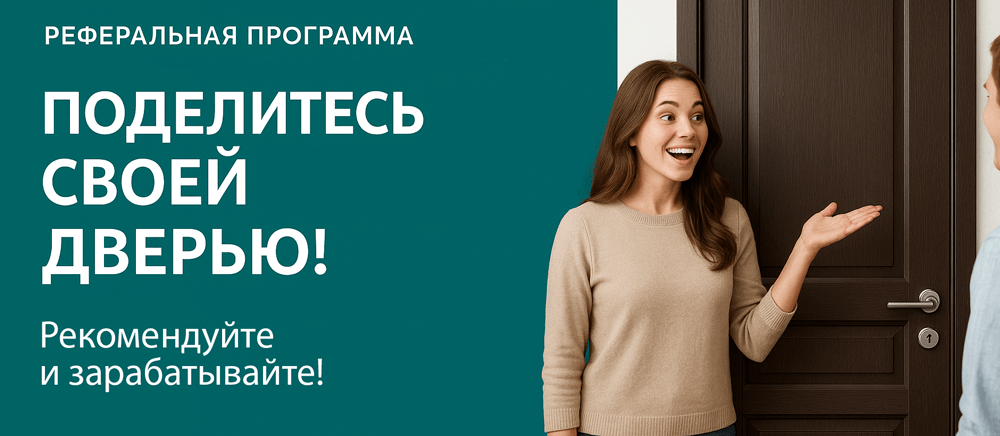 Реферальная программа Ломоносов